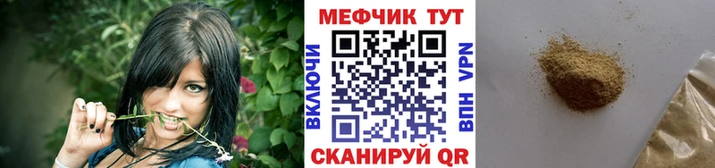 Где купить наркоту Нея MEGA маркетплейс  Конопля  Мефедрон  ГАШ 