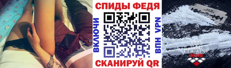 АМФ VHQ  наркота  Нея 