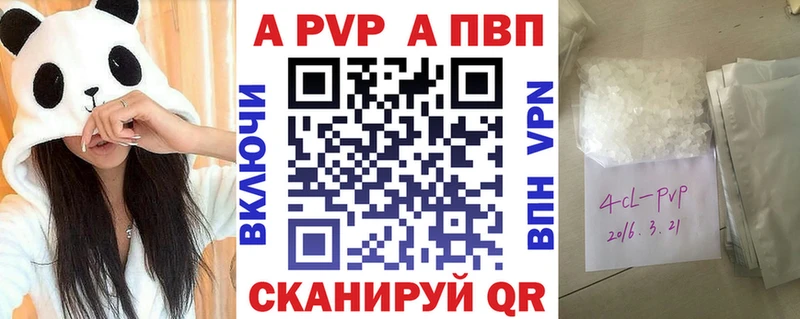 Alfa_PVP VHQ Нея