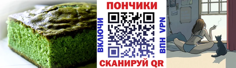 Cannafood конопля  Нея 