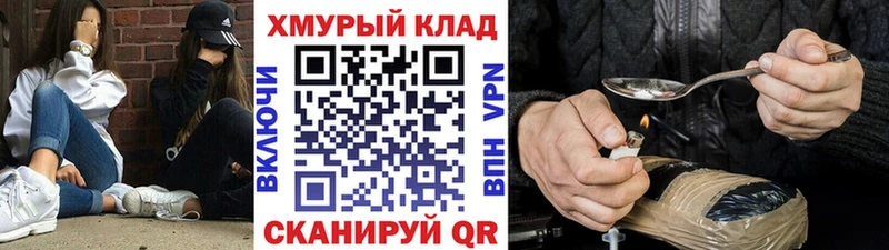 Героин герыч  купить закладку  Нея 