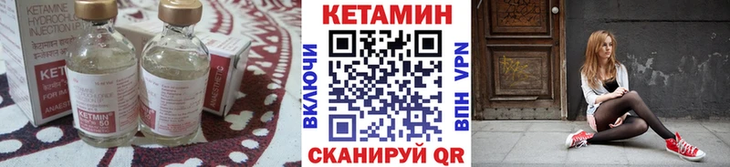 КЕТАМИН ketamine  что такое   Нея 