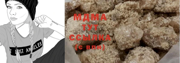 мяу мяу мука Аркадак