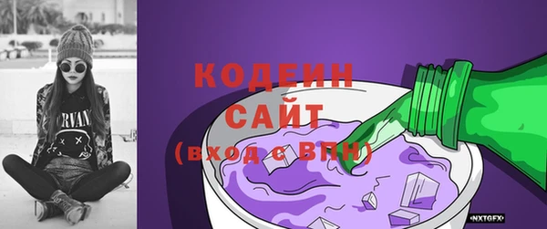 мяу мяу мука Аркадак