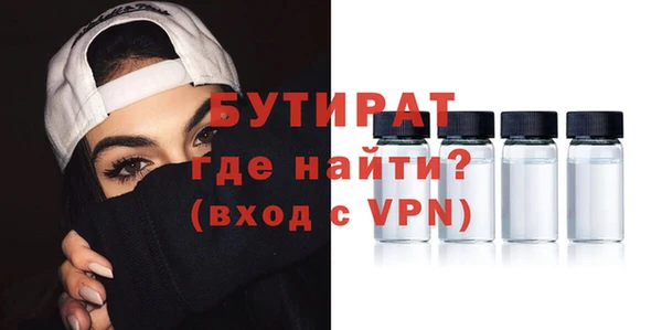 гидра Алексеевка