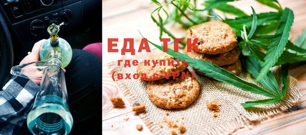 шишки Армянск