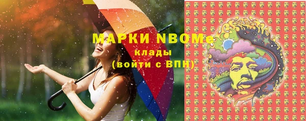 скорость Арсеньев