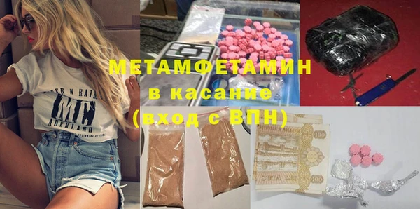 шишки Армянск