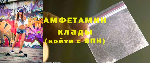 скорость Арсеньев