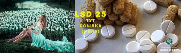 герыч Баксан