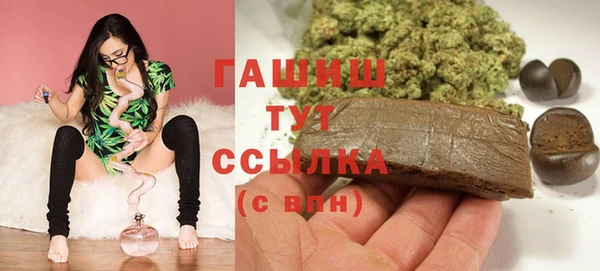 скорость Арсеньев