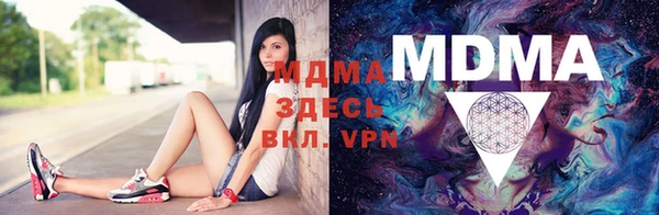 мяу мяу мука Аркадак