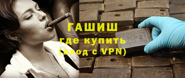 шишки Армянск