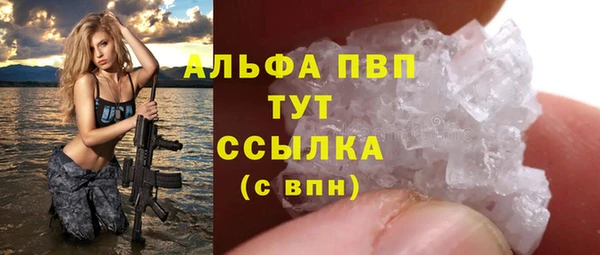скорость Арсеньев