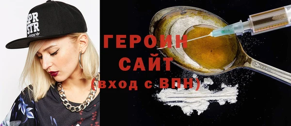 мяу мяу мука Аркадак