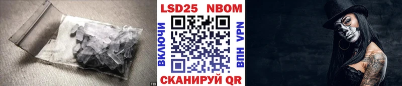 LSD-25 экстази ecstasy  Нея 