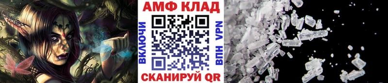 маркетплейс формула Нея Первитин кристалл blacksprut вход